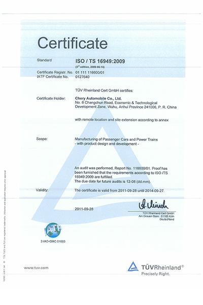 Certificate of ISO/TS 16949:2009