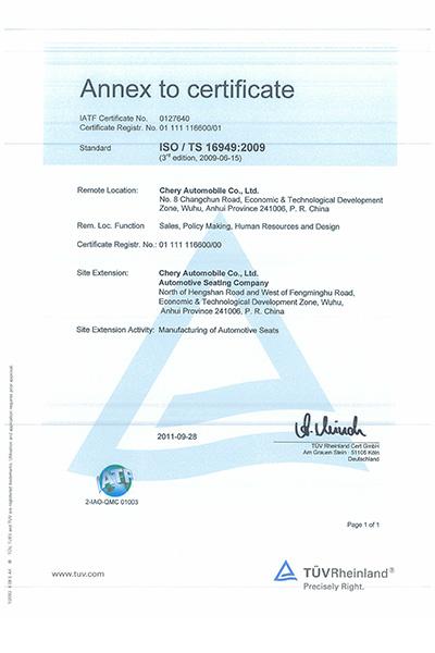 >Certificate of ISO/TS 16949:2009